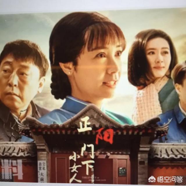 张鲁一蒋雯丽:如果张鲁一去参加《演员的诞生》，结果会怎样
