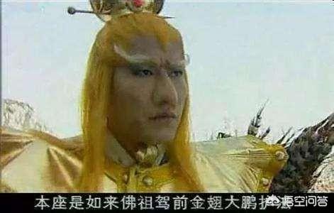 金翅大鹏:金翅大鹏鸟到底有多厉害？比孙悟空还要厉害吗？