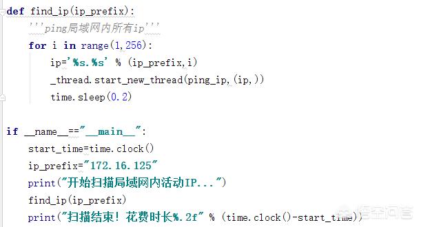 网络安全扫描工具有哪些，有什么好的软件可以搜索局域网内的所有IP地址