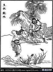 丧门神鲍旭:《水浒传》中的鲍旭，为何人送绰号“丧门神”？