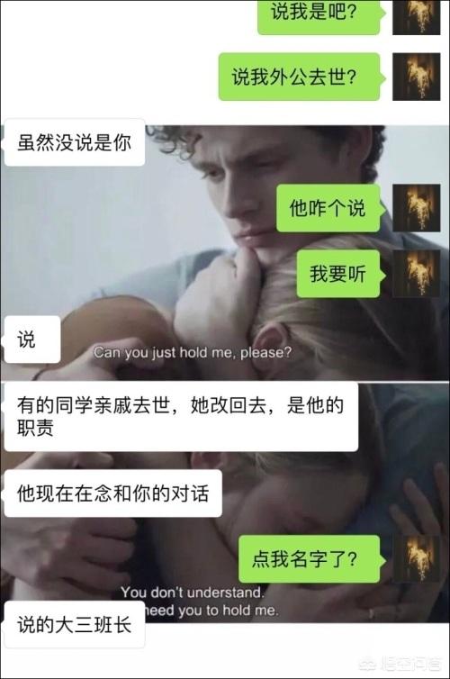 家人去世请假被拒:学生外公去世请假遭拒，当事老师被处分，你觉得冤不冤