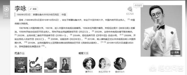 李勇去世:李咏患癌去世，在美国治疗期间被网友谴责移民，这事你怎么看