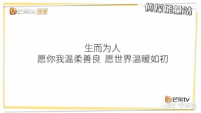 科学大侦探致命的红酒，如何评价《明星大侦探》第四季？