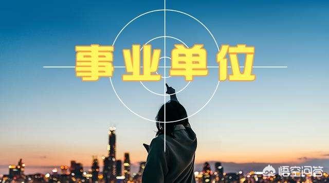 科员的管理岗位最高只能是九级吗？