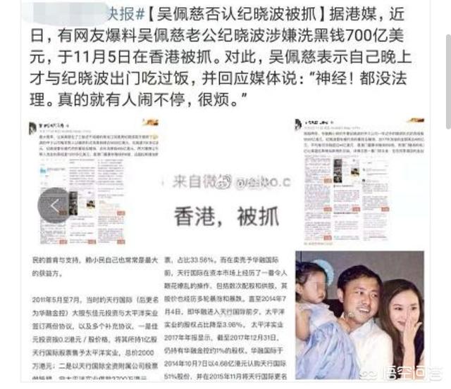 林允吴佩慈男友:吴佩慈被曝抵押男友所赠3亿豪宅，本人回应确有此事，你怎么看？