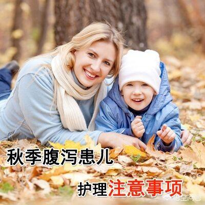 小儿轮状病毒性腹泻治疗方法:家长如何应对小儿轮状病毒性肠炎？