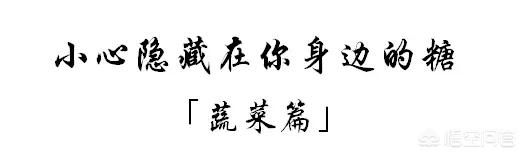 进行生酮饮食,可以吃哪些蔬菜？