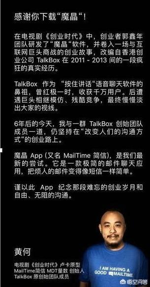 郭鑫年原型:《创业时代》放完了，郭鑫年这样的人放在现实当中会成功吗？