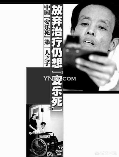 如果安乐死是合法的,那这个世界上会有多少人选择用这种方式离世？