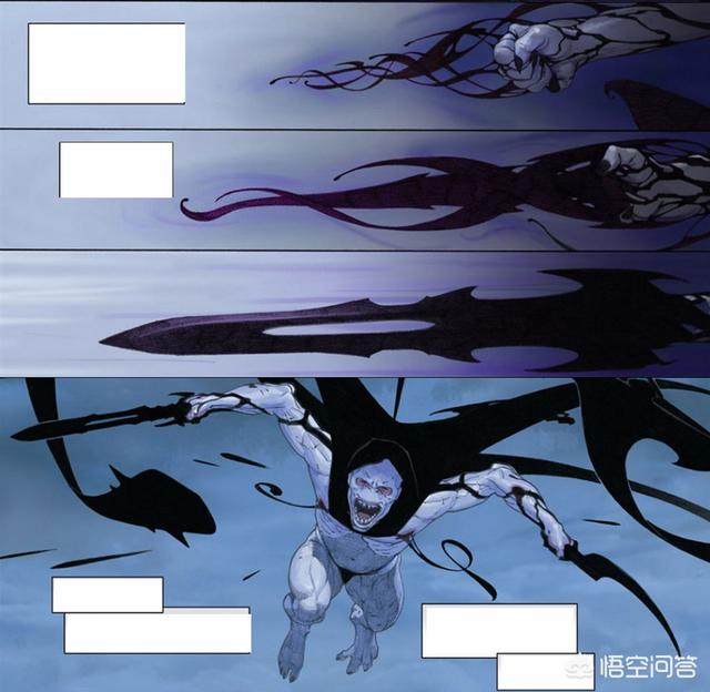 漫威漫画中有哪些独特的神器？
