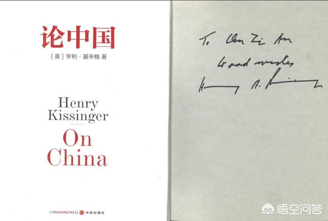 福特总统:基辛格为什么没竞选美国总统
