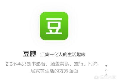 豆瓣电视剧评分靠谱吗？