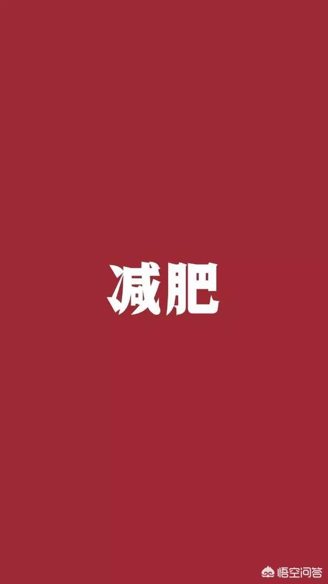 <a href=https://maguai.com/list/256-0-0.html target=_blank class=infotextkey>朋友圈</a>背景图高清:有什么带醒目文字的励志背景图或手机壁纸推荐吗？