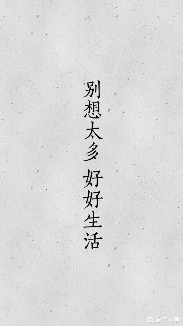 <a href=https://maguai.com/list/256-0-0.html target=_blank class=infotextkey>朋友圈</a>背景图高清:有什么带醒目文字的励志背景图或手机壁纸推荐吗？
