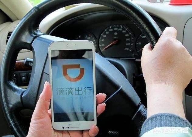 对于滴滴目前对车主的要求,你怎么看？