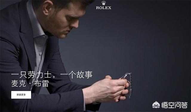 劳力士水鬼的成本价是多少？值得购买吗？