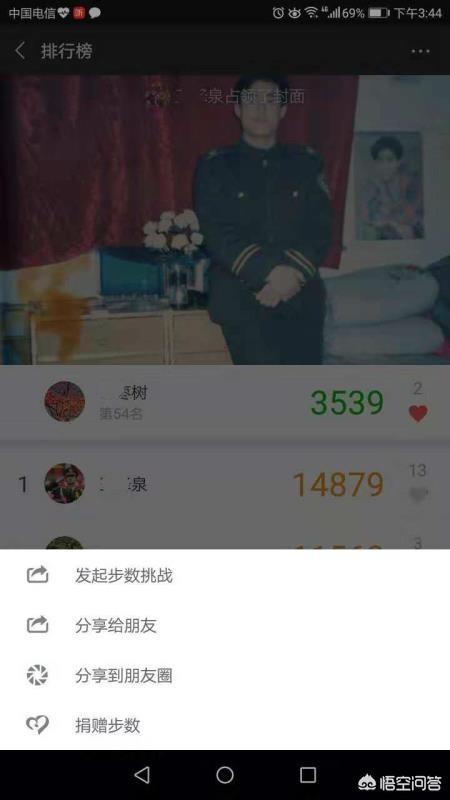 为什么很多人喜欢开启微信运动这个功能(微信运动怎么开启记步数)