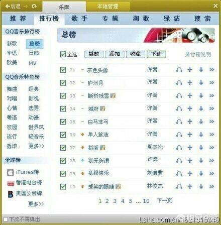 汪苏泷个人资料:汪苏泷《万有引力》歌词？