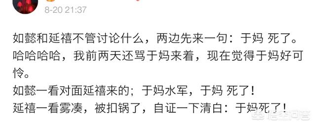 非诚勿扰于正:于正不是叫于妈么，“死丫头”这是什么梗？