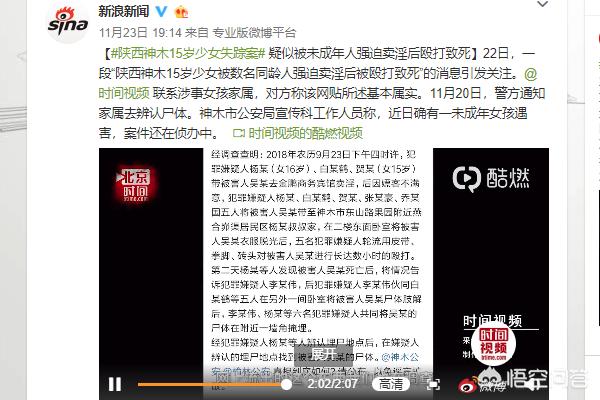 陕西杀人:男子讨工程款不成持刀杀死一家三口被执行死刑，你怎么看