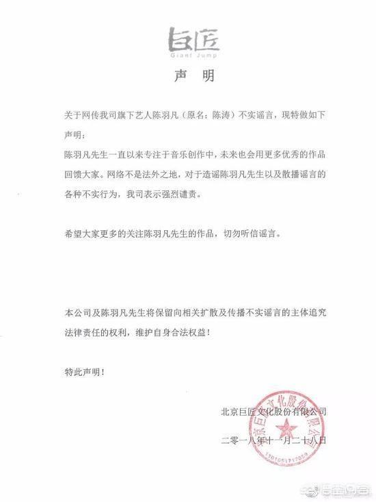 陈羽凡前女友:陈羽凡吸毒被抓，他为什么变成这样
