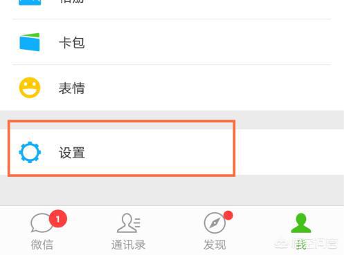 安卓手机该如何进行恢复出厂设置