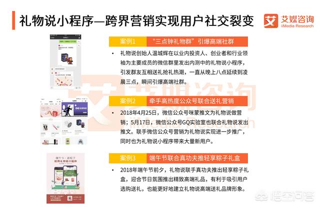 <a href=https://maguai.com/list/59-0-0.html target=_blank class=infotextkey><a href=https://maguai.com/list/59-0-0.html target=_blank class=infotextkey>社区</a></a>电商平台养成记:淘小铺是什么阿里巴巴电商为何要推出这样一款产品
