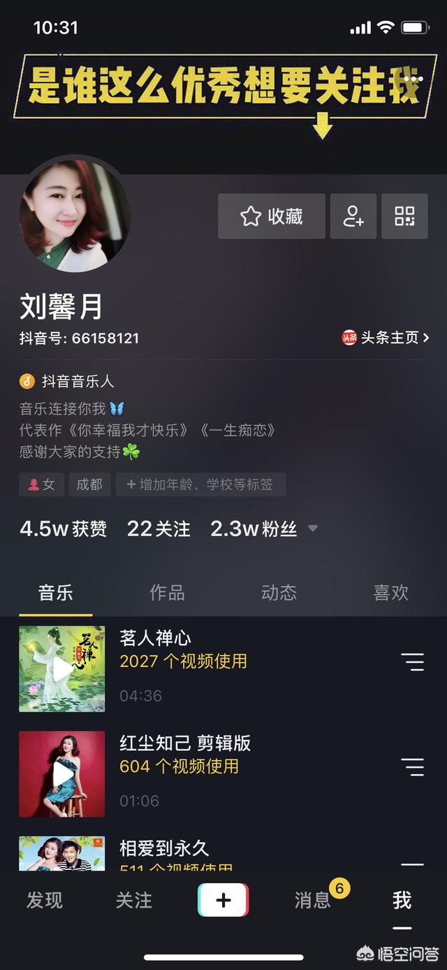 抖音音乐人审核通过,没有音乐人标志是什么原因？