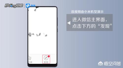 微信表情制作:微信中会动的表情图片怎么制作？