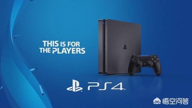 在家里的话,PS4和switch哪个更值得买？