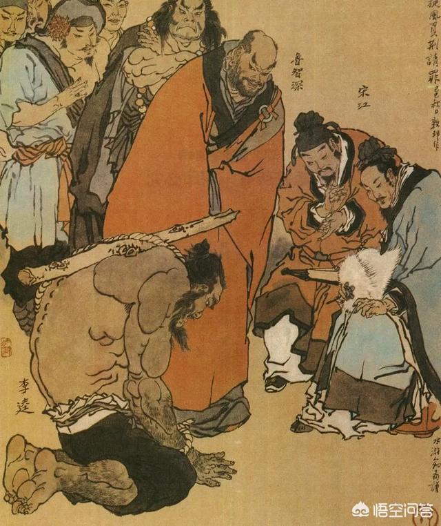 陈桥驿挥泪斩小卒的时候,宋江曾说大小兄弟不曾亏待了一个,你怎么看宋江的这句话？