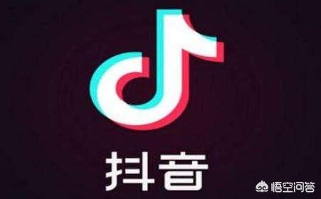 抖音粉丝过20万怎么赚钱？