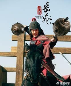 岳飞被害后其7个子女下场如何？插图69