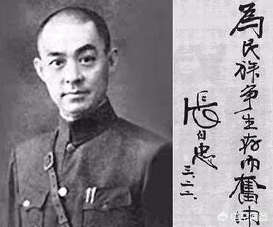 如何评价张自忠将军？
