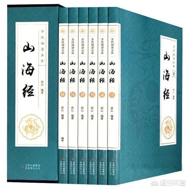 《山海经》的内容是不是史前文明？如何评价？
