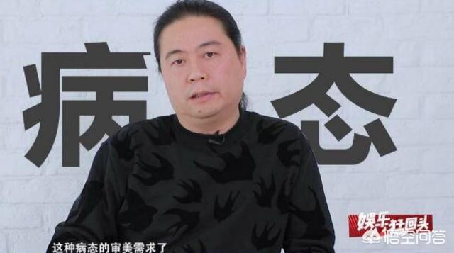 鹿晗效应:如何看待汪海林用公鸡和母鸡做比喻，吐槽鹿晗？