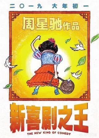 2019春节档上映的新电影里,你会去看哪一部？为什么？