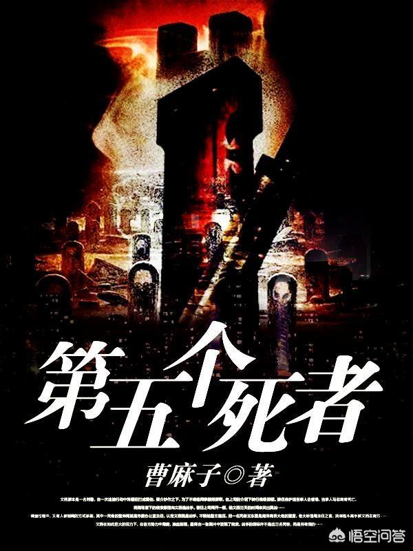三界微信红包群小说:推荐一本结局让你很满意的小说？