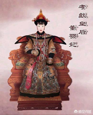 顺治董鄂妃:董鄂妃有何魅力，能把顺治皇帝迷得神魂颠倒？