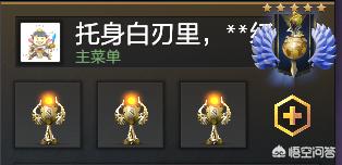 dota2有哪些很稳、容易上分的英雄？