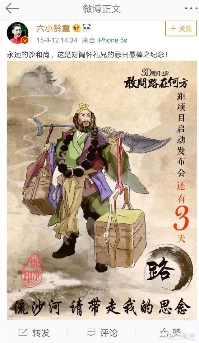 黄霄云为什么被全网黑:为什么有些明星有这么多黑粉？