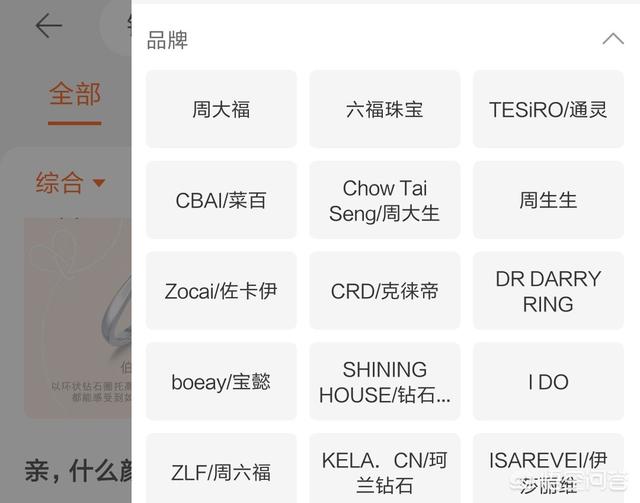 钻石小鸟成都实体店:成都哪里可以买到设计师款的钻戒？