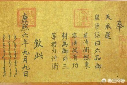 诏书,圣旨是从哪一朝代开始出现的？
