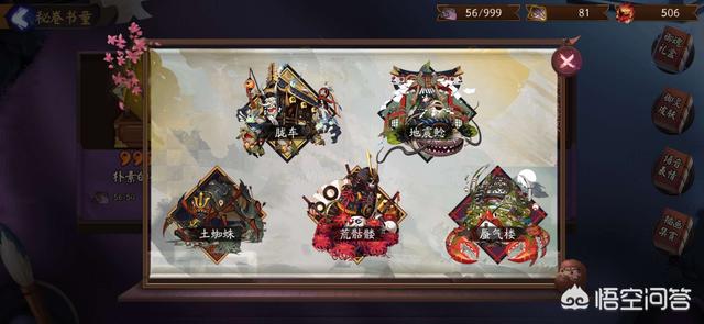 阴阳师中首领的御魂礼盒选什么好？
