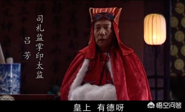 《大明王朝1566》怎么看待冯保私自向嘉靖皇帝报祥雪的行为？