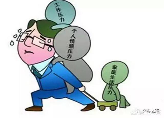 头条问答 - 中学教师工作压力过大,会产生什么影响?(26个回答)