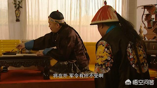 富宁安:《雍正王朝》中，九阿哥带领十名大内侍卫，去西北大营有何目的？