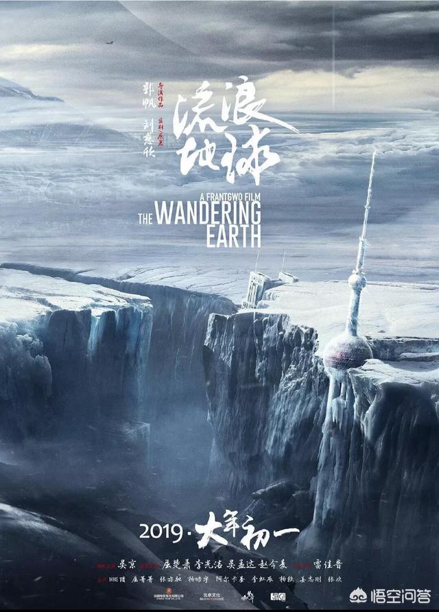 2019年春节档电影,你感觉票房顺序怎么排列,你必看哪几部电影？