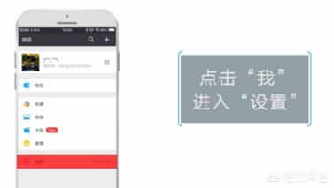 如何找回微信朋友:微信怎么找回删除的好友？