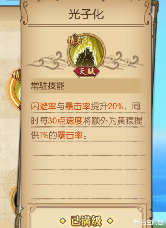 头条问答 航海王燃烧意志黄猿怎么升技能 10个回答